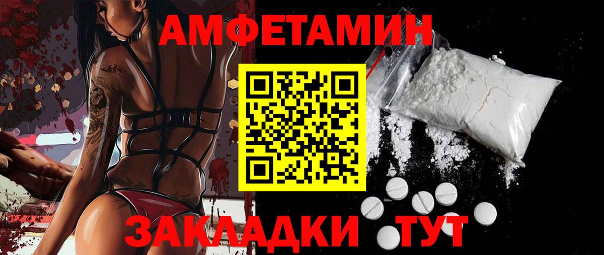 Лиски  АМФ Розовый  Амфетамин  Амфетамин  OMG   Вход с VPN 