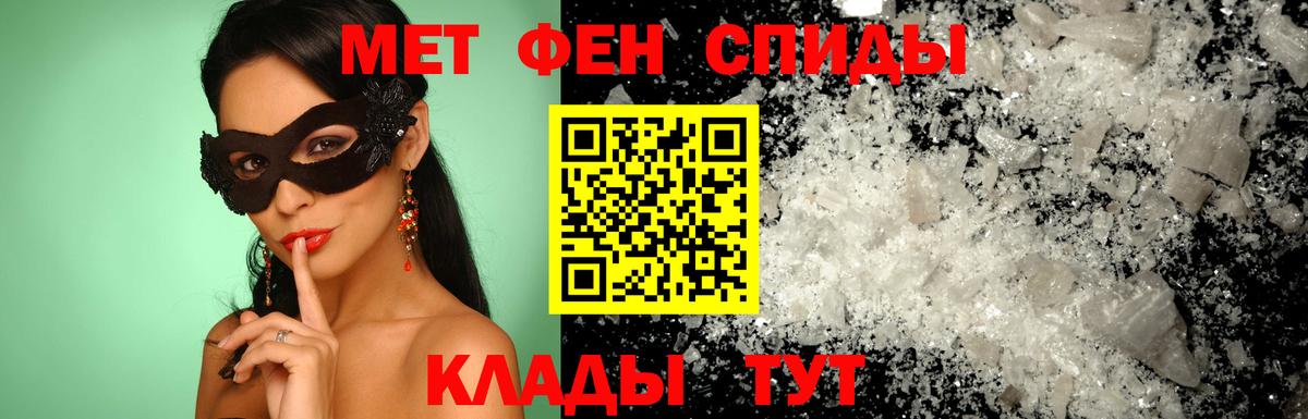 АМФ Розовый Лиски
