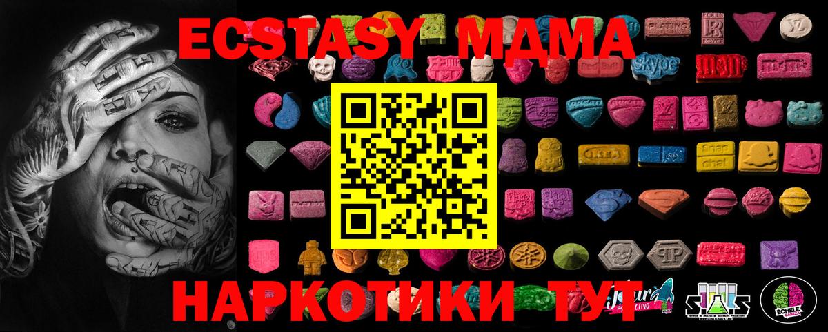 Экстази Cube Лиски