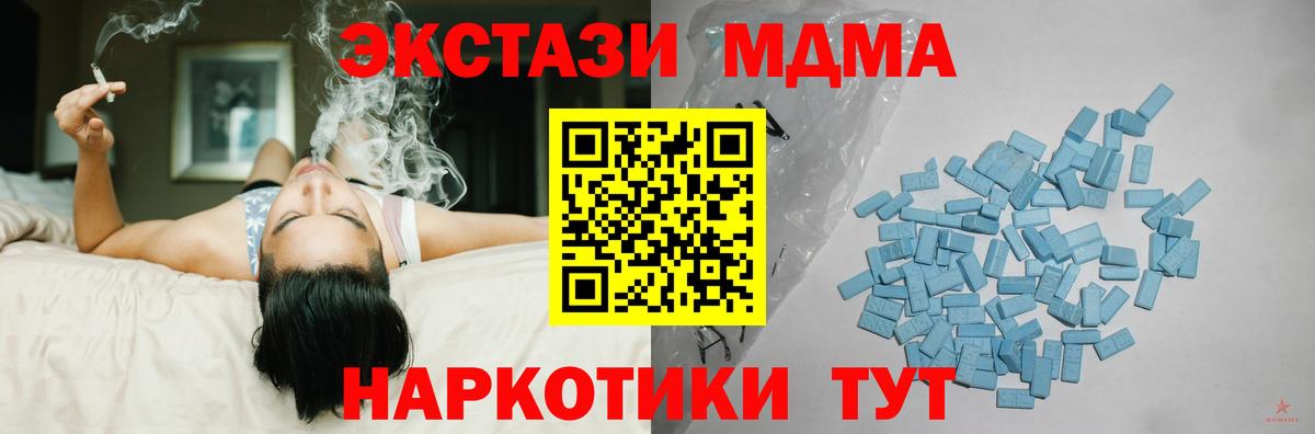 ЭКСТАЗИ 280мг  Экстази Philipp Plein  Вход с VPN  Ecstasy  Лиски 