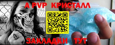 мефедрон Гай