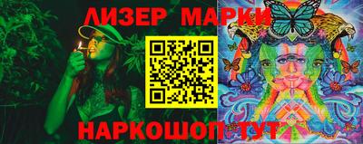 мефедрон Гай