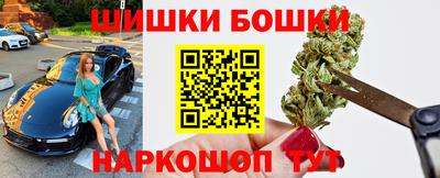 мефедрон Гай