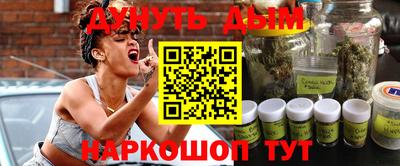 мефедрон Гай