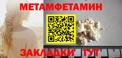 гидропоника Гагарин
