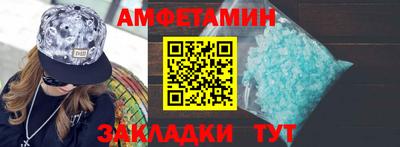 мефедрон Гай