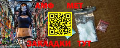 мефедрон Гай