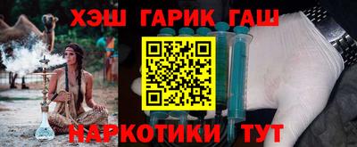 мефедрон Гай