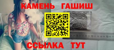 мефедрон Гай