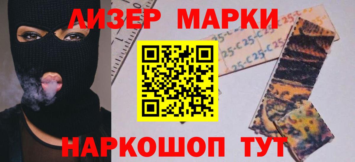 Лиски  LSD-25 экстази кислота  Вход с VPN  ЛСД экстази кислота 