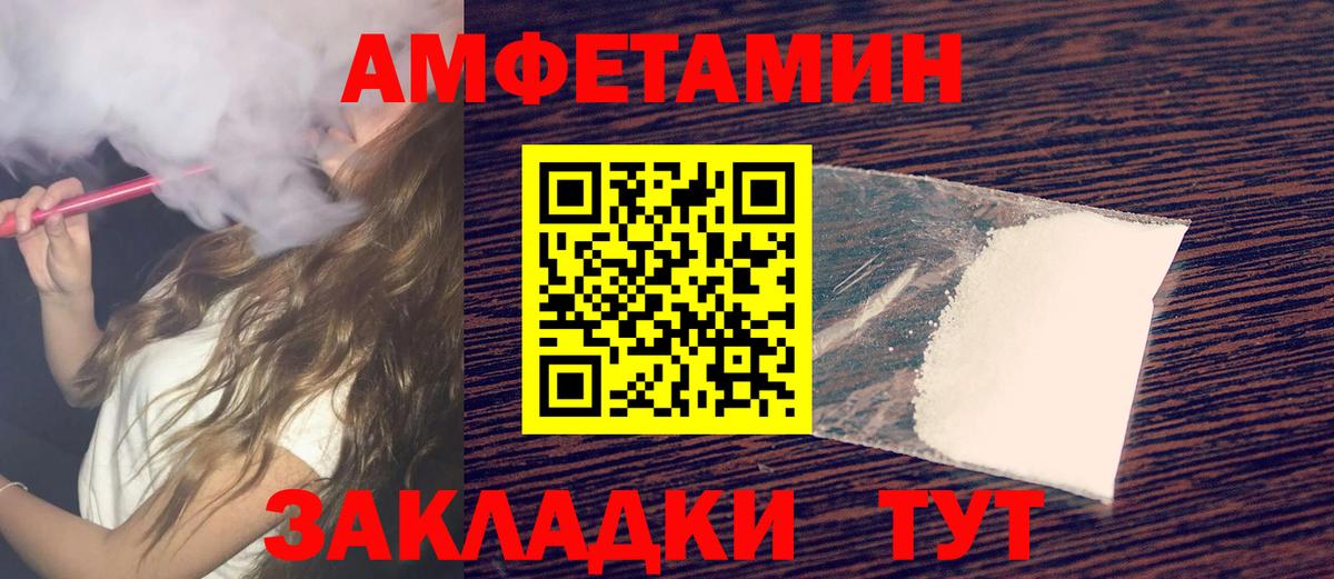 Метамфетамин витя  Метамфетамин витя  Вход с VPN  Лиски 