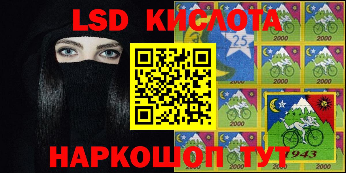 Марки 25I-NBOMe 1500мкг  Вход с VPN  закладки  Лиски 