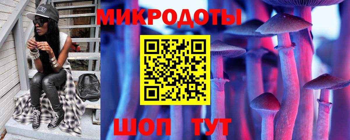 Псилоцибиновые грибы MAGIC MUSHROOMS  Вход с VPN  Лиски 