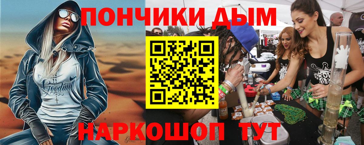 Канабис марихуана  Канабис сатива  Бошки Шишки конопля  Лиски  Вход с VPN 